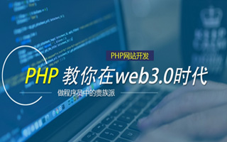 文昌 php市场占有率,PHP会被淘汰吗？